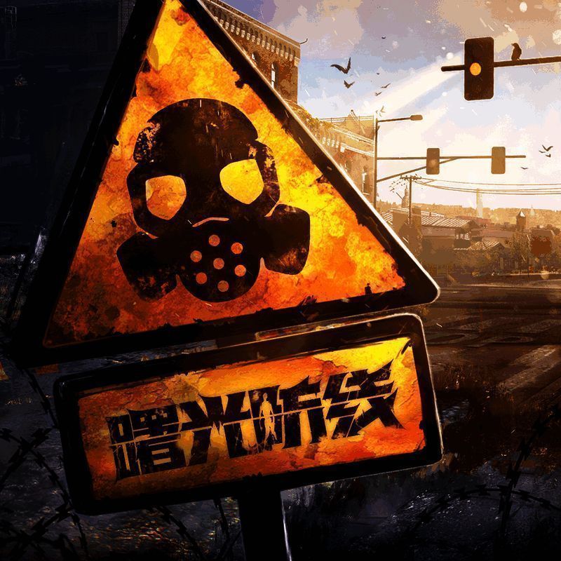 曙光防线 V2.0.22