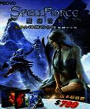 《魔幻世纪钻石合辑》