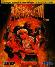 《怒之铁拳3(直接可选7人版)》MD ROM HACK版