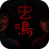 虫鸣 V1.0.3