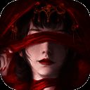 纸嫁衣4 安卓版 V1.0.0