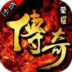 沙城荣耀 V1.10.2