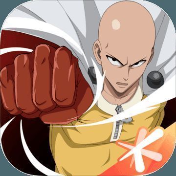 一拳超人正义执行 最新版 V1.20.1