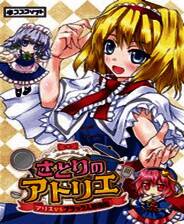 《觉的工作室：爱丽丝VS黑暗人偶帝国》日文免安装版