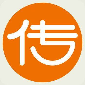 传不 V2.3.8