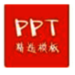 PPT精选模板v1.0.0