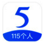 115电脑版v2.0.5.5