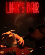 《骗子酒馆》免费下载