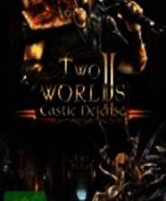 《两个世界2：城堡防御》 简体中文免安装版