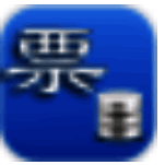 明硕税票管家8.0