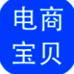 神奇电商宝贝下载v3.0.0.342