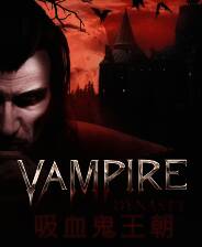 《嗜血之王：崛起》游戏库