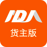 阿大物流 货主版 V2.5.50