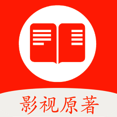 剧小说 V1.6.2