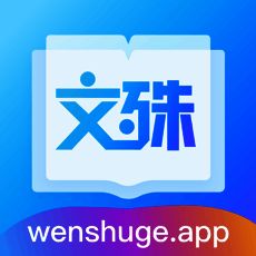 文殊阁 V1.4
