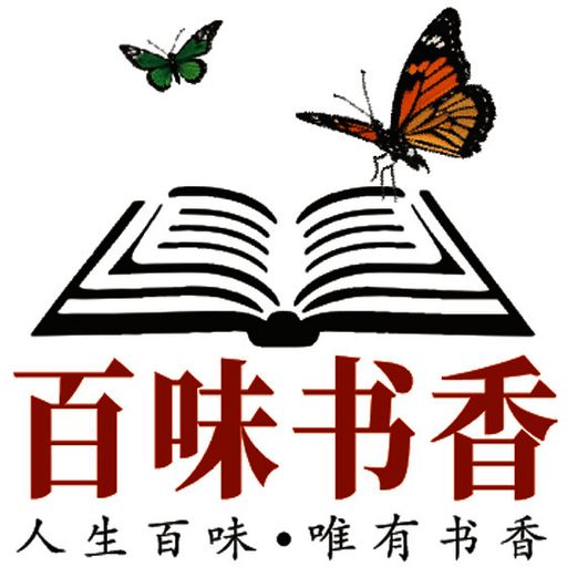 百味书香 安卓版 V1.0.0