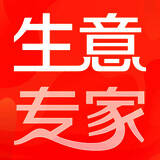 生意专家32位6.0.5