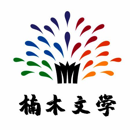 楠木小说 最新版 V11.0.1