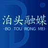 泊头融媒 V2.1
