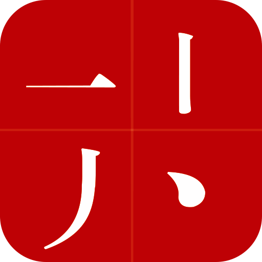 春意小说 免费阅读 V1.2.0