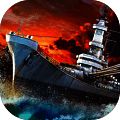 超级战舰之模拟海战 最新版 V1.0.1