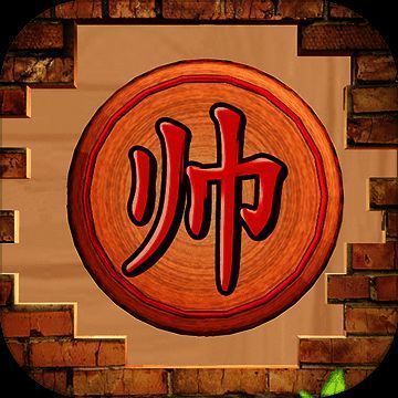 这不是象棋 V1.2