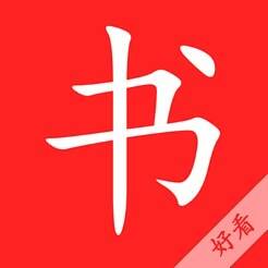 即看小说 最新版 V3.8.3.2042