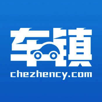 车镇车源 V4.4.2