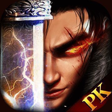至尊武神 V1.4