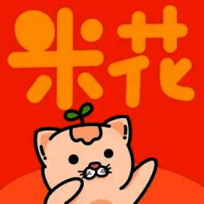 米花券 V1.4