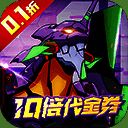 风暴陆战队 V6.2.0