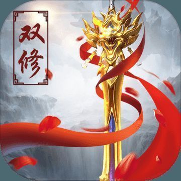 绝地仙剑 V1.3