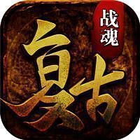 复古战魂 V1.4