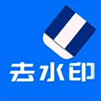 橙子去水印 官网版 V3.1.6