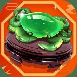 古董我最懂 V1.0.3