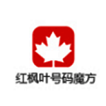 红枫叶号码魔方v3.0