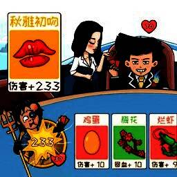 抖包袱大作战 V1.0