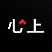 心上 V3.0.1