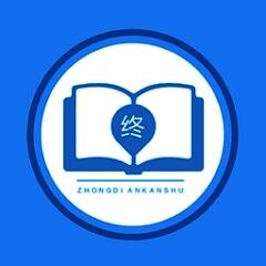 终点看书 最新版 V1.7.30