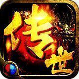 赤月合击传世 V2.1