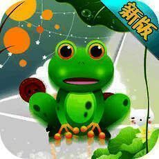 青蛙 V1.1