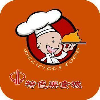 特色美食城 V1.4