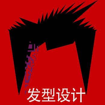 发型设计 V1.5