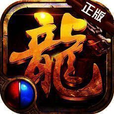 蓝月屠龙OL热血 V1.5