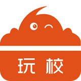玩校 V4.6.1