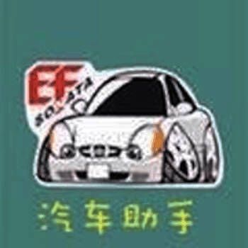 汽车保养小助手 V1.2