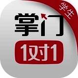 掌门一对一64位3.2.22
