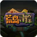 不老泉传说 手机版 V1.0.5