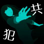 犯人就是我2：露天温泉 V1.5.0