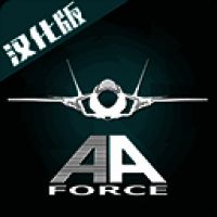 喷气式战斗机模拟器 飞行模拟 V1.3